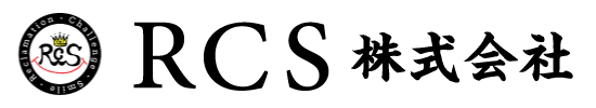 ＲＣＳ株式会社（ドライバー大募集中）